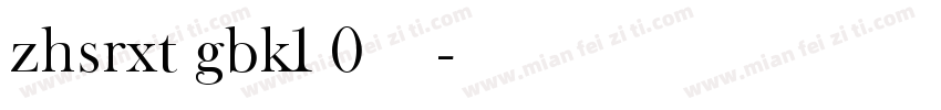 zhsrxt gbk1 0字体下载字体转换